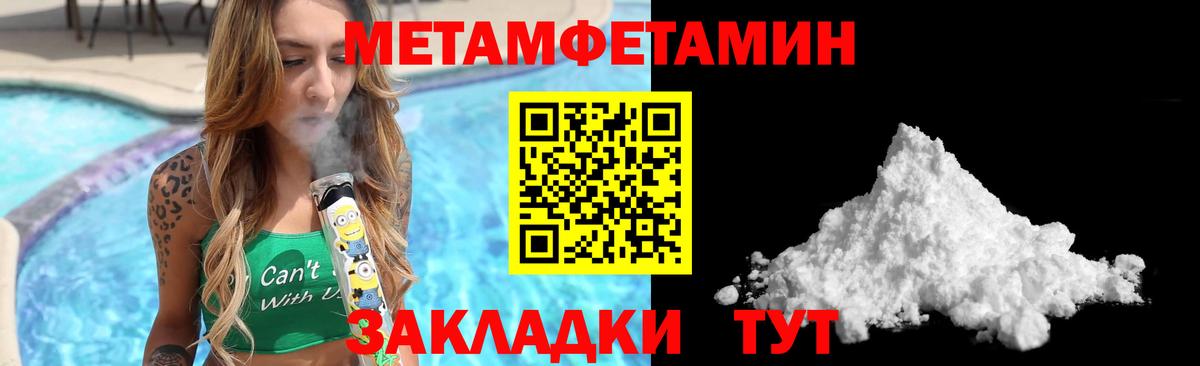 АМФЕТАМИН Premium Камышлов
