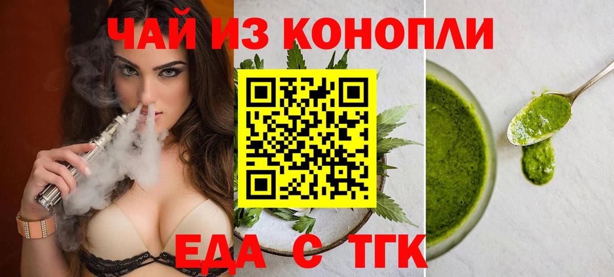 Камышлов  Canna-Cookies марихуана  Вход с VPN 