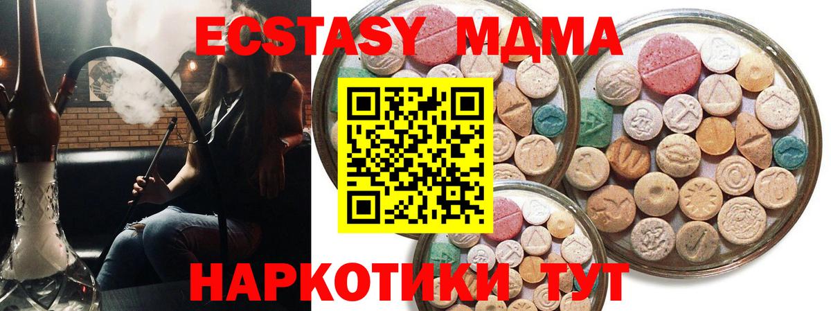 Камышлов  Ecstasy Punisher  ЭКСТАЗИ  Ecstasy бентли  hydra зеркало  Вход с VPN 