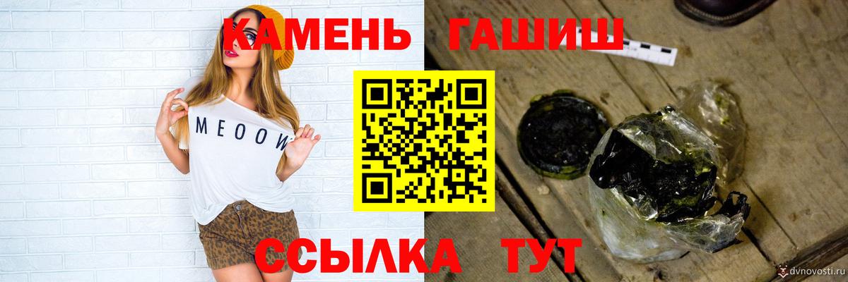 ГАШИШ убойный Камышлов