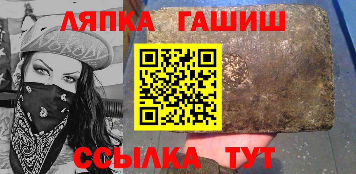 Гашиш Изолятор  Вход с VPN  Камышлов 