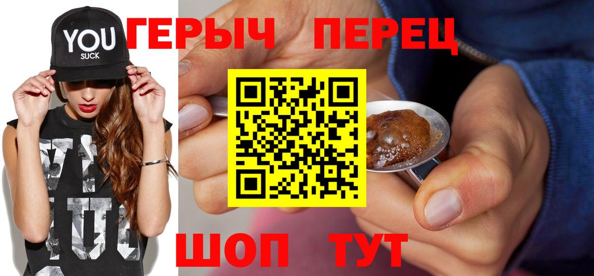 Камышлов  Героин афганец  Вход с VPN 