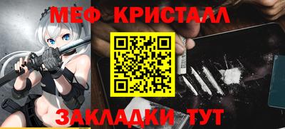 стафф Беслан