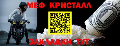 трава Бийск