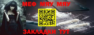 трава Бийск