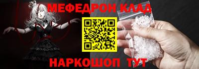 трава Бийск