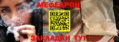 стафф Беслан