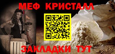 стафф Беслан