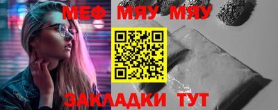 стафф Беслан