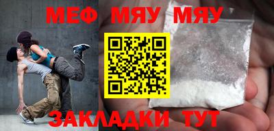 стафф Беслан