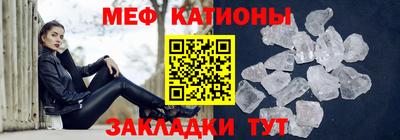 стафф Беслан