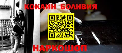 кокаин премиум Берёзовский