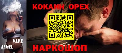 трава Бийск