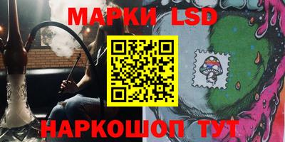 стафф Беслан