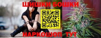 трава Бийск