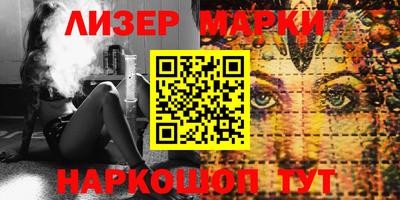 стафф Беслан