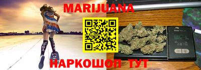 стафф Беслан