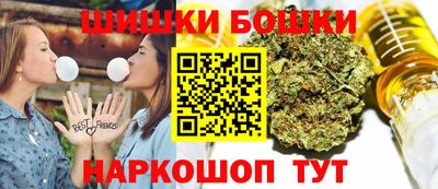 стафф Беслан