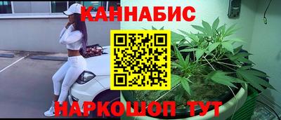 стафф Беслан