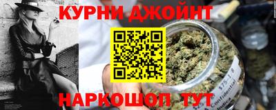 трава Бийск