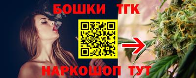 трава Бийск