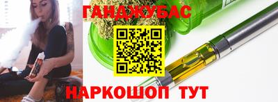 трава Бийск