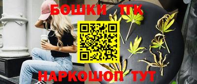 стафф Беслан