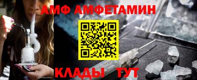 стафф Беслан