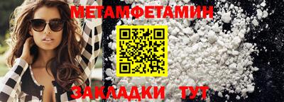 трава Бийск
