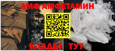 стафф Беслан
