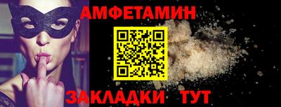 трава Бийск