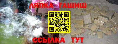 стафф Беслан