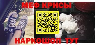 трава Бийск