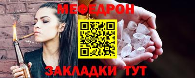 трава Бийск