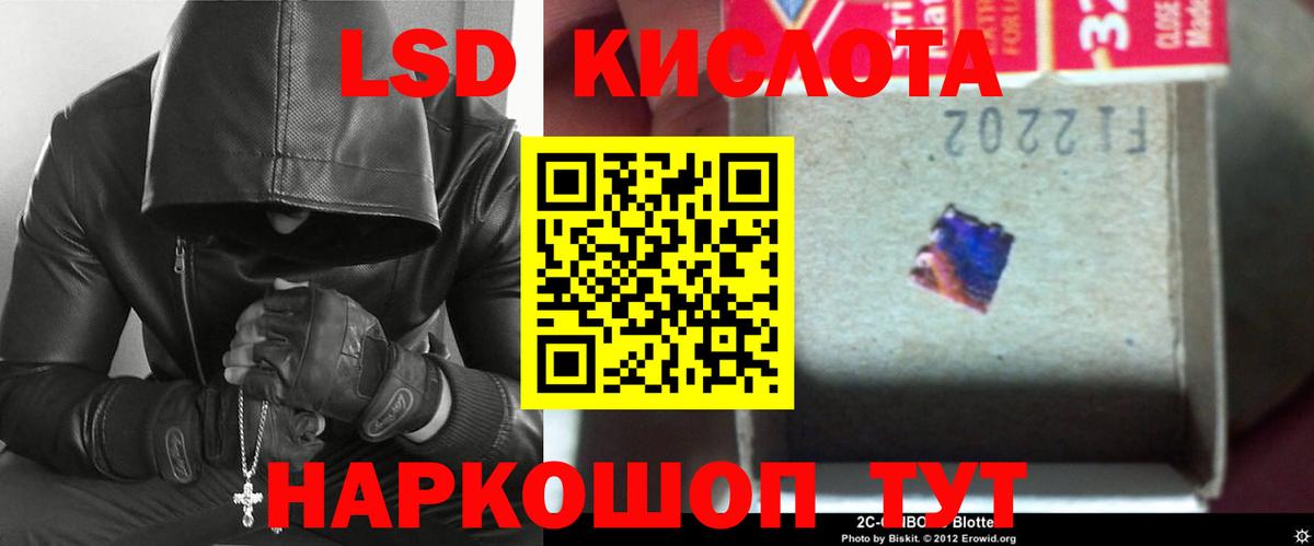 Лсд 25 экстази кислота  Вход с VPN  Камышлов  LSD-25 экстази кислота 