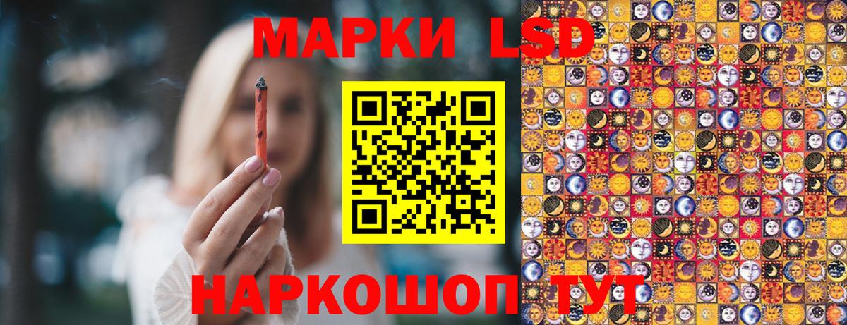 Марки N-bome 1500мкг  Марки N-bome 1500мкг  Вход с VPN  Камышлов 