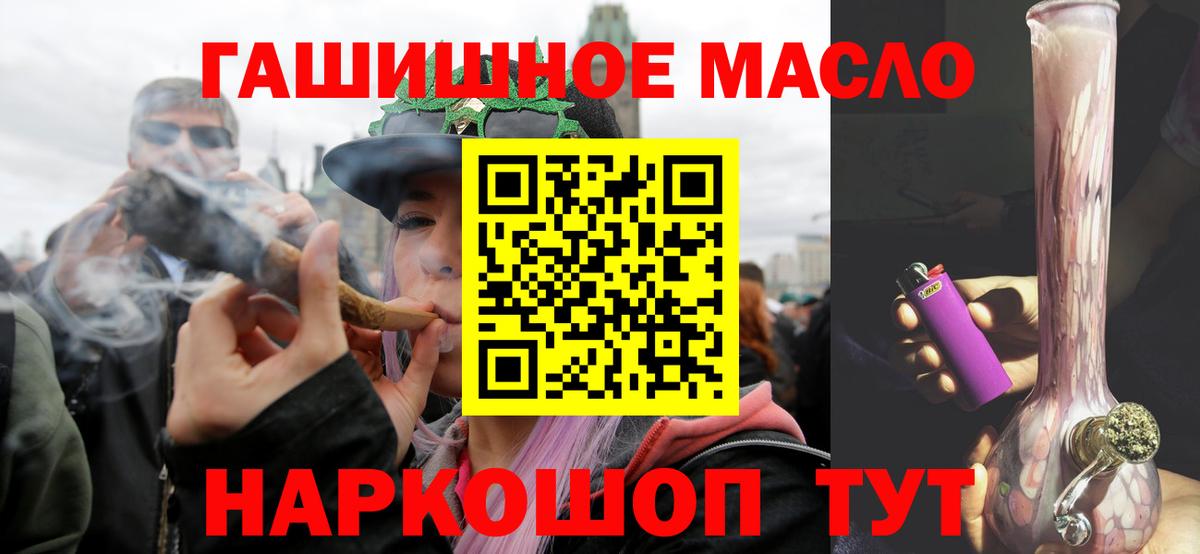 ТГК жижа Камышлов