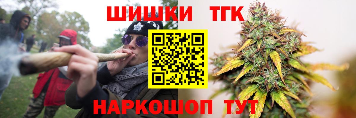 Шишки марихуана планчик Камышлов